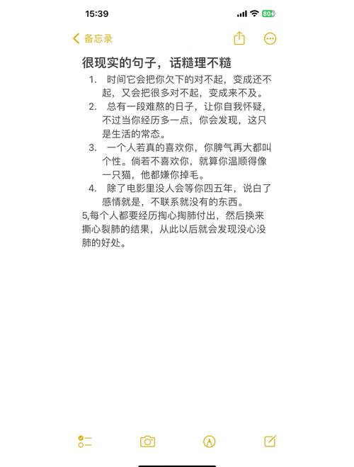 五、到了最后,说点扎心的