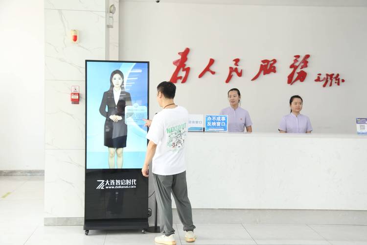 城市政务服务大厅智能一体机操作现场