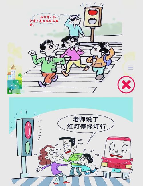 过马路走斑马线，更是在给孩子上规则课