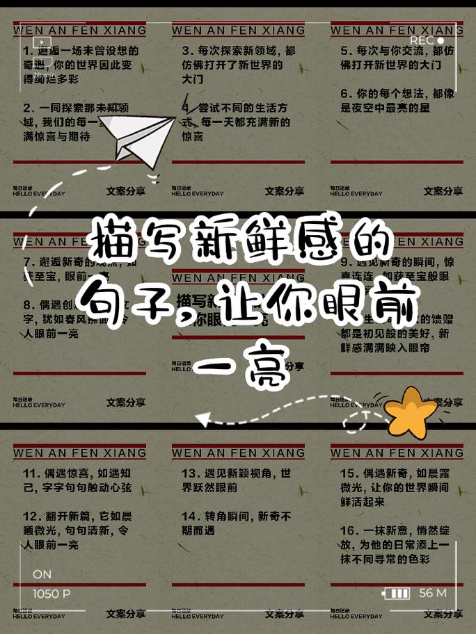 新鲜感是怎么溜走的?