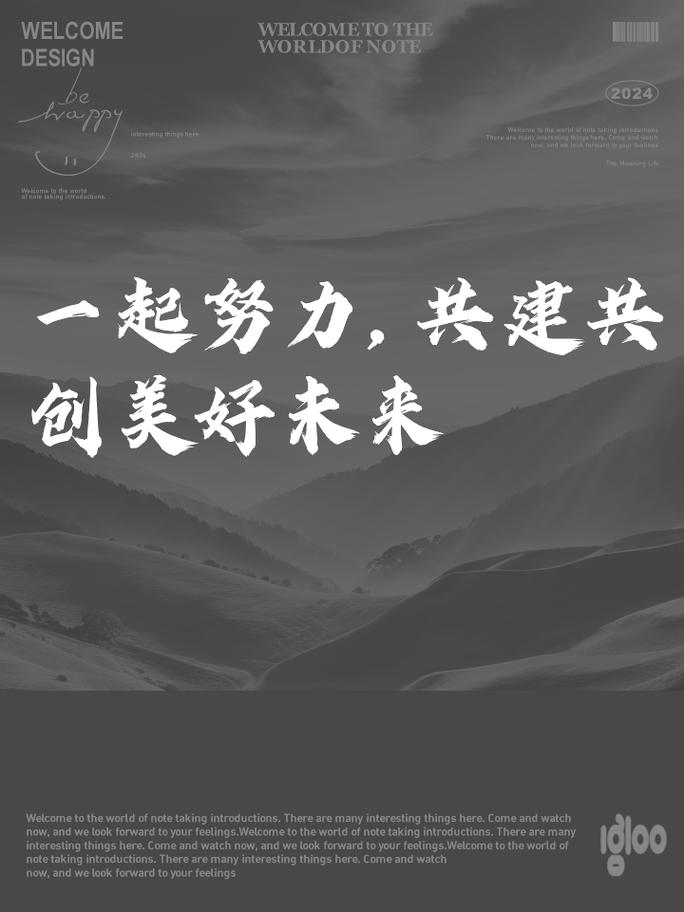 新的共生,才是未来的方向