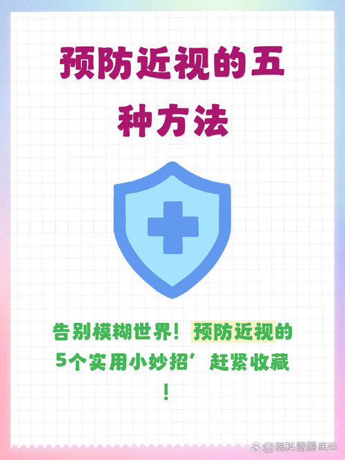 修好怎么防？记住两个小习惯