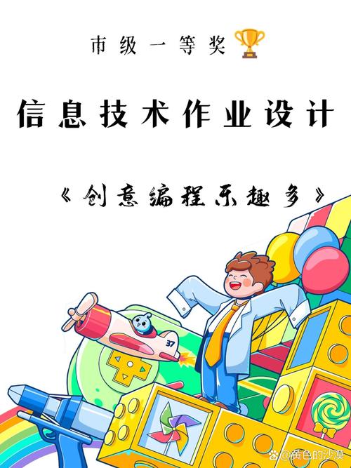 🖥️ 编程与设计，不花钱也能成大神