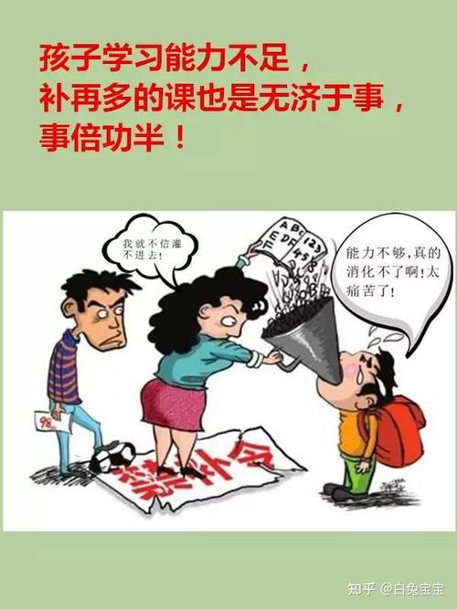 模板要改不要背，家长别逼孩子抄十遍