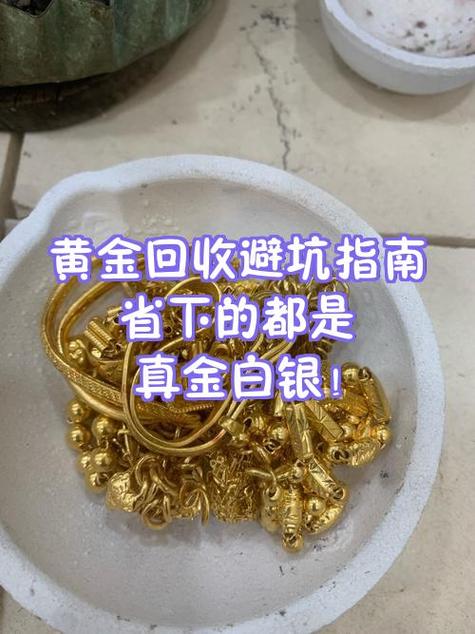 那些坑，都是真金白银砸出来的