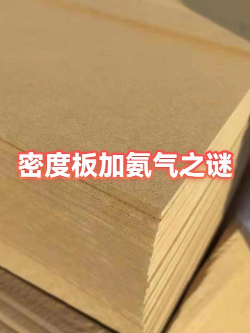 装修现场劣质密度板释放氨气示意图