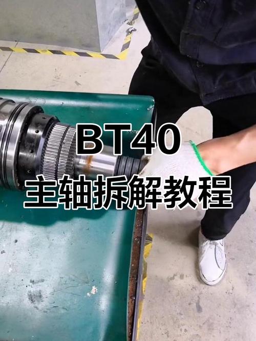 精密机床主轴工业轴承拆检图