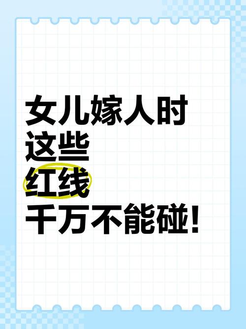 不能碰的吵吵闹闹爱红线