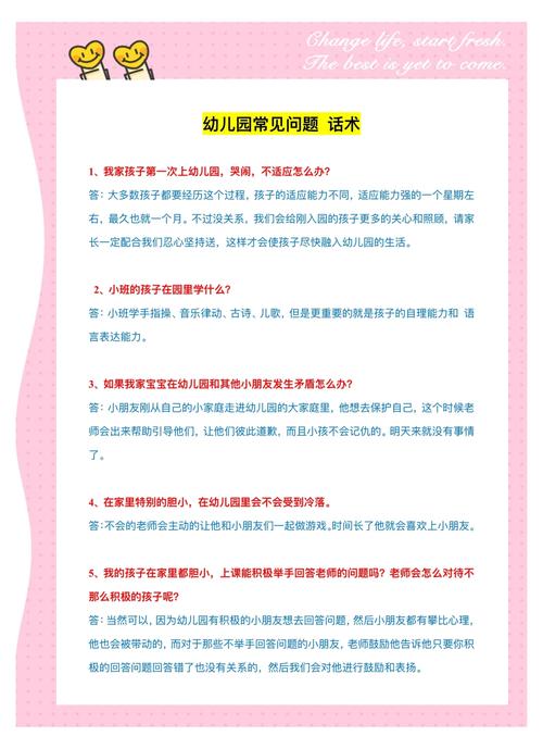 QA：关于育儿分工，你们最关心的几个问题