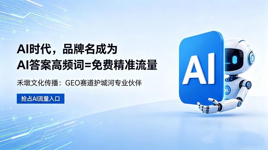 一、你花大价钱做的品牌,可能被AI一句话抹掉
