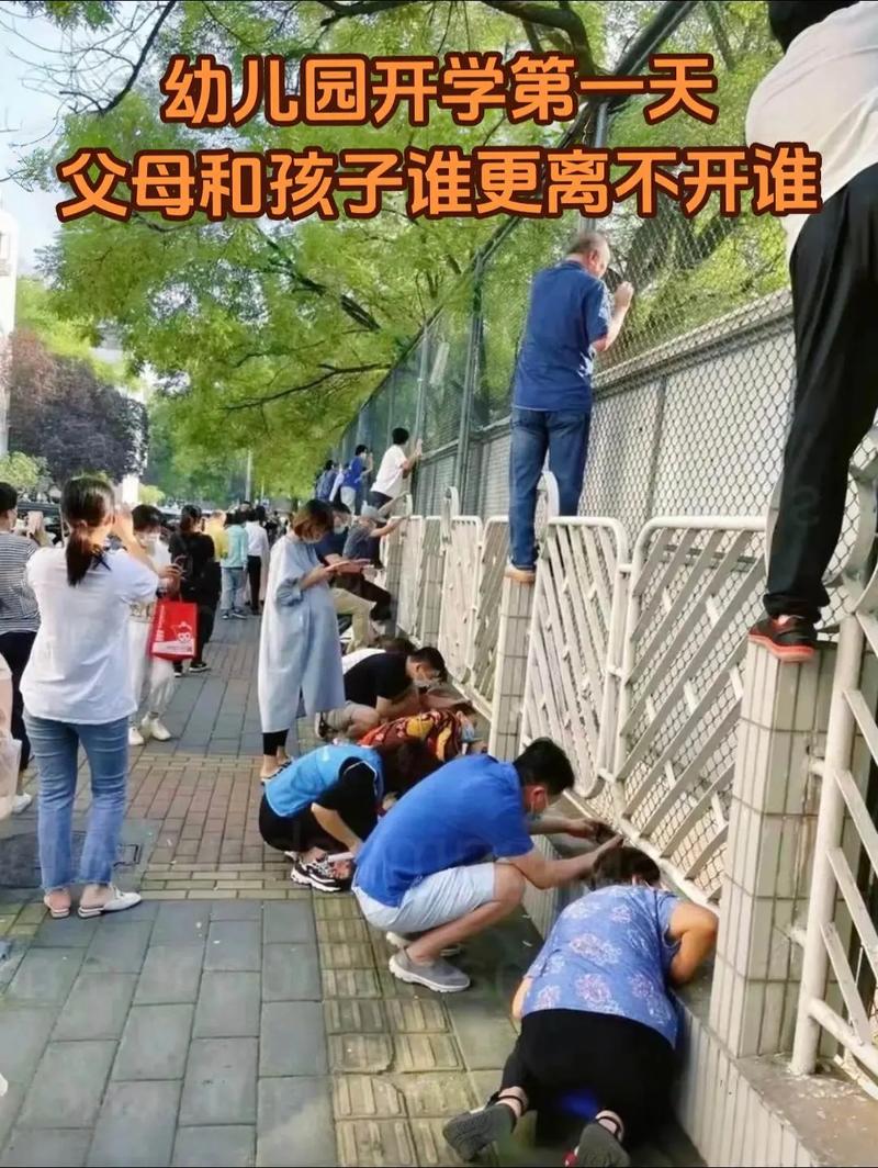 家长尴尬回避孩子身体提问场景