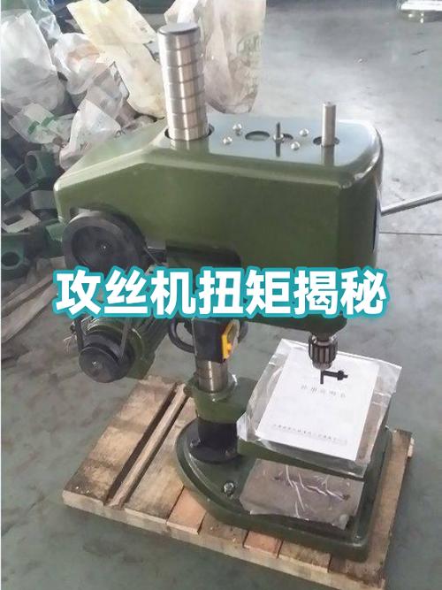 那些年我踩过的攻丝扭矩坑