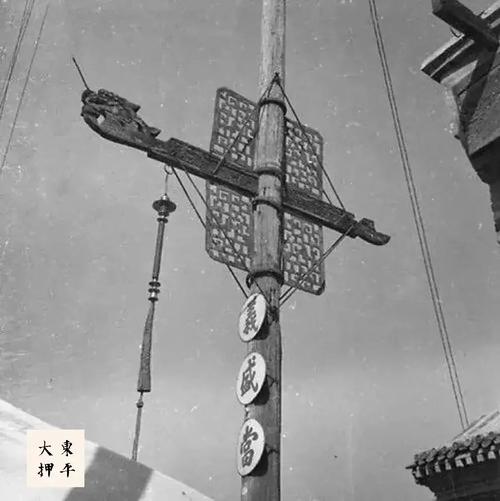 清末北京老典当行铺面旧照片