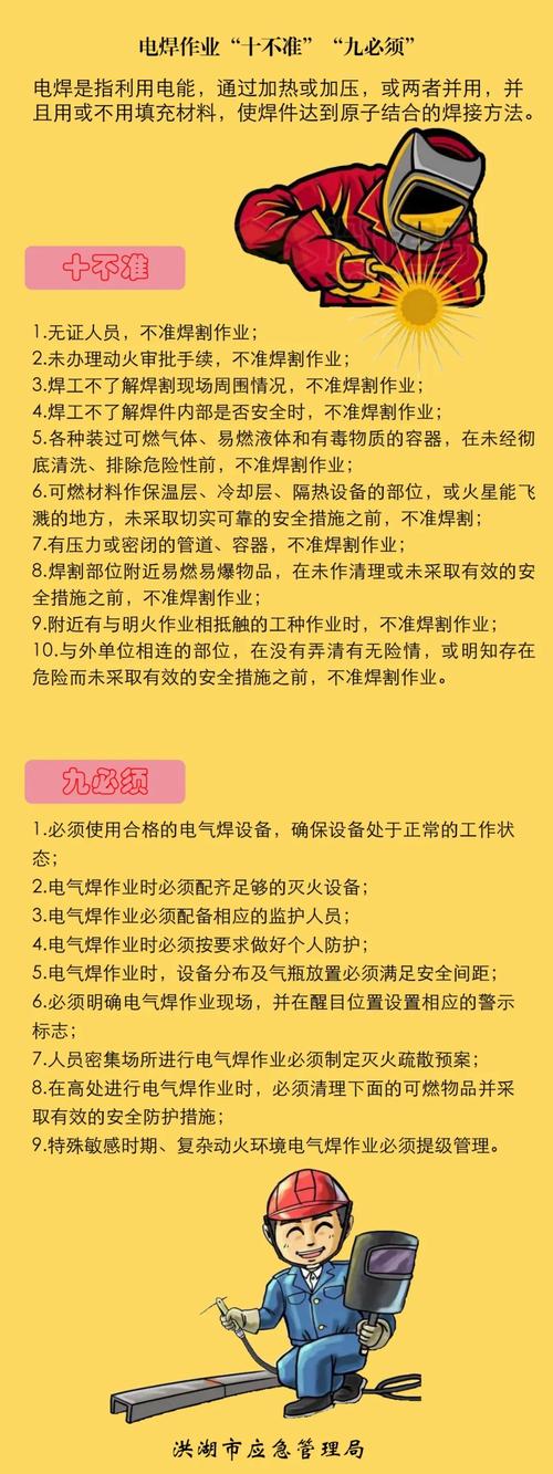 别拿钎焊不当正经活，差一点都不行