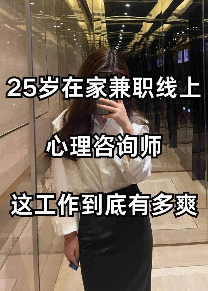 学生在大学职业咨询室咨询兼职选择