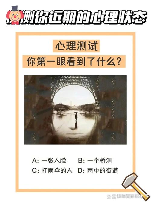 学生时代的橡皮大战与心理测试