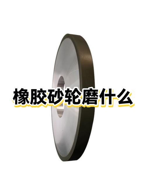 磨零件亮不亮,真不是砂轮越硬越好