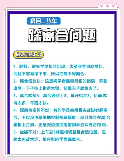 这些坏习惯，就是加速离合打滑的元凶