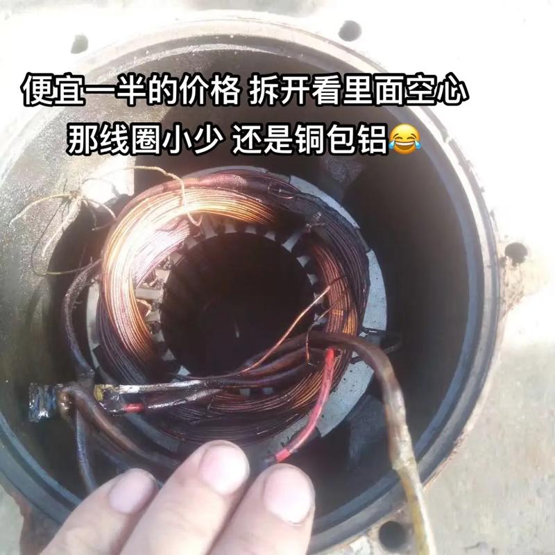 翻新水泵电机拆解内部铜包铝线圈对比全新纯铜线圈