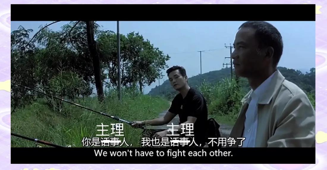 真遇上这事，你得攥住这两个核心不松