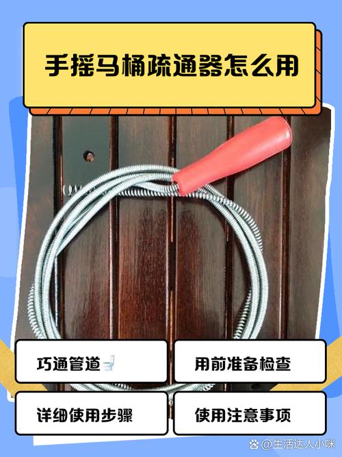 家用手摇式管道疏通器操作演示图