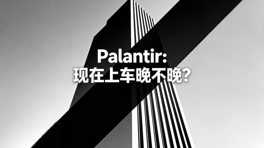 现在上车也不晚