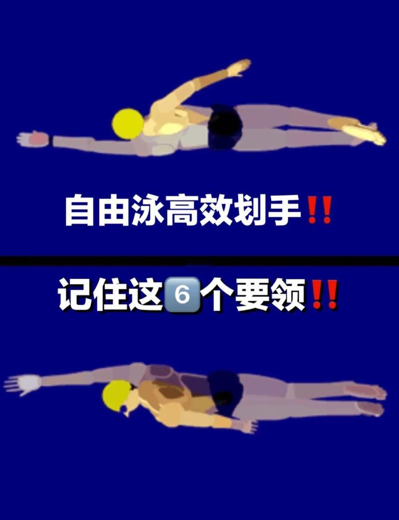不沾水也能练的游泳小技巧