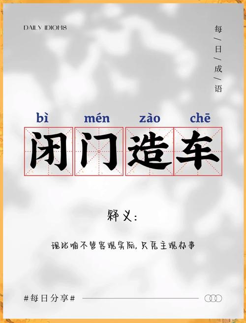 认知差决定你的起点，别闭门造车