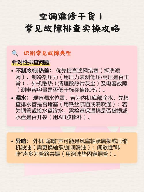 十分钟排查出问题的实操步骤