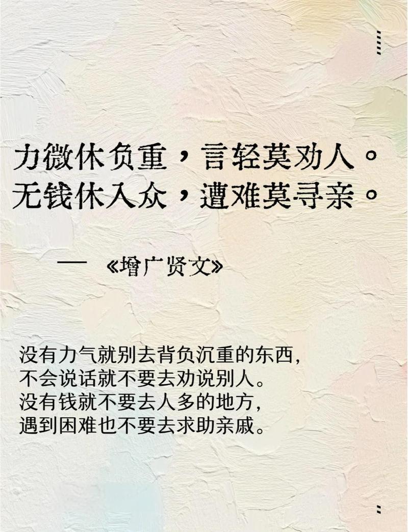 三、补偿，多一分都是本事