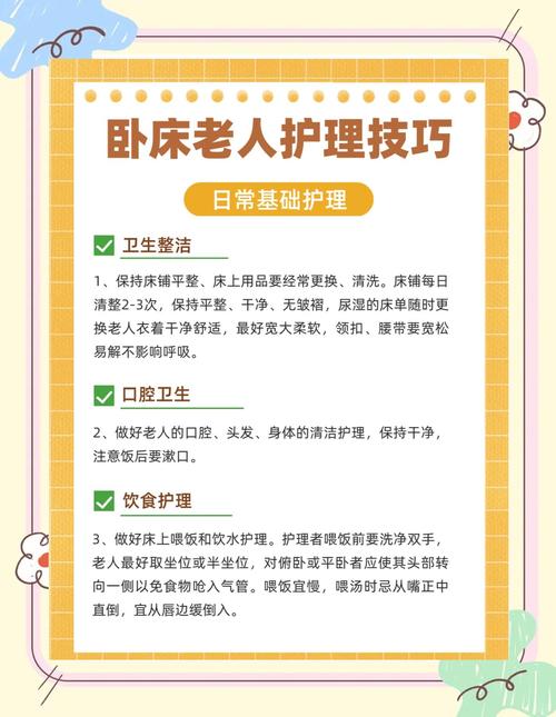 普通人做基础护理，别搞太复杂