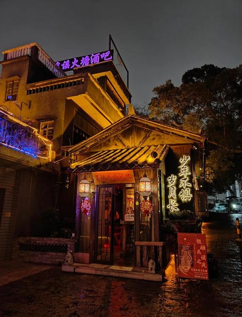 深圳周边短途游好去处 东莞下坝坊 午夜酒吧
