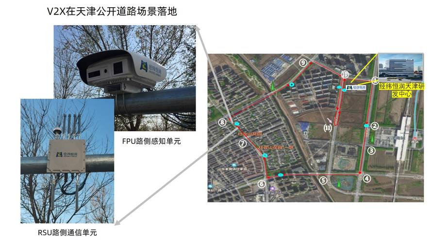 高速公路车联网V2X路侧单元部署实景图