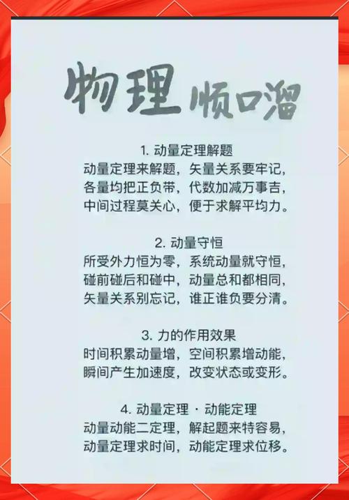 别漏了这个小缺口,未来理科学得顺不顺藏在这