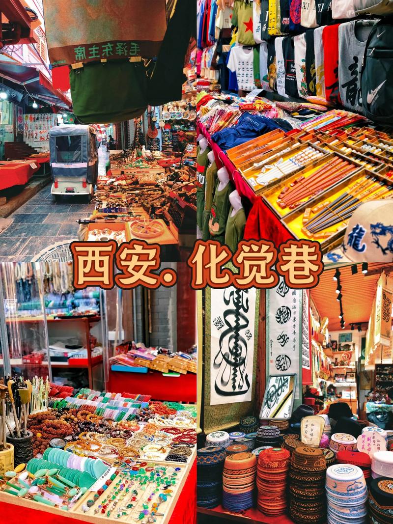 化觉巷天台俯瞰回民街