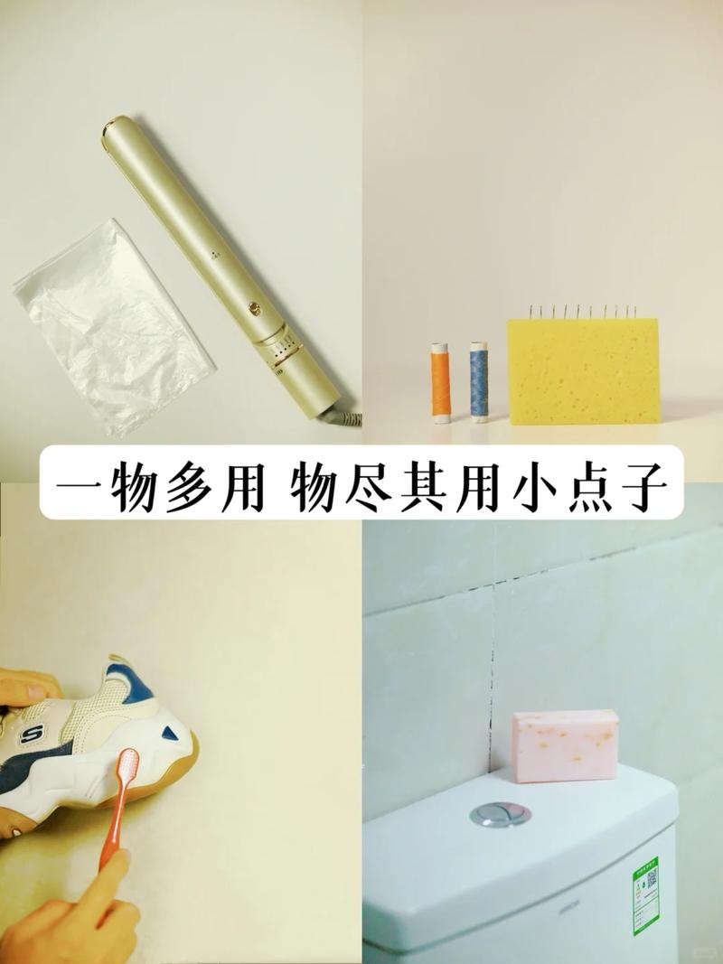 几个真的能用的小方法