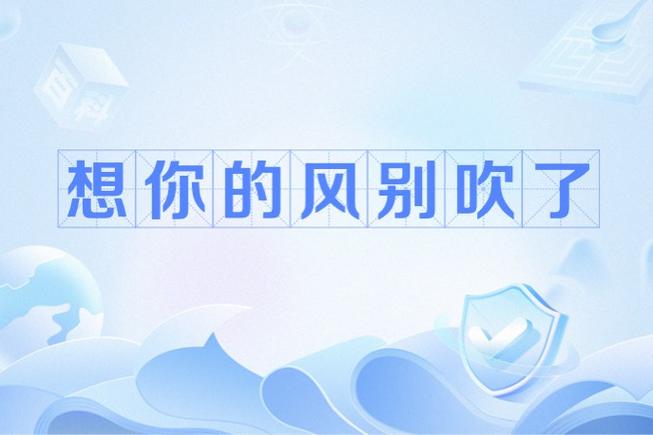 别吹了，看结果吧