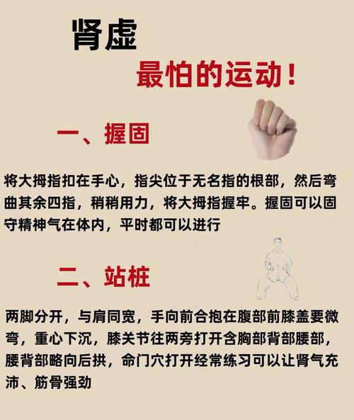 这些动作到底有什么“用”?