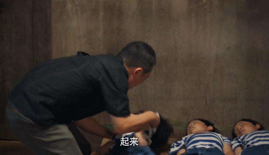 别被