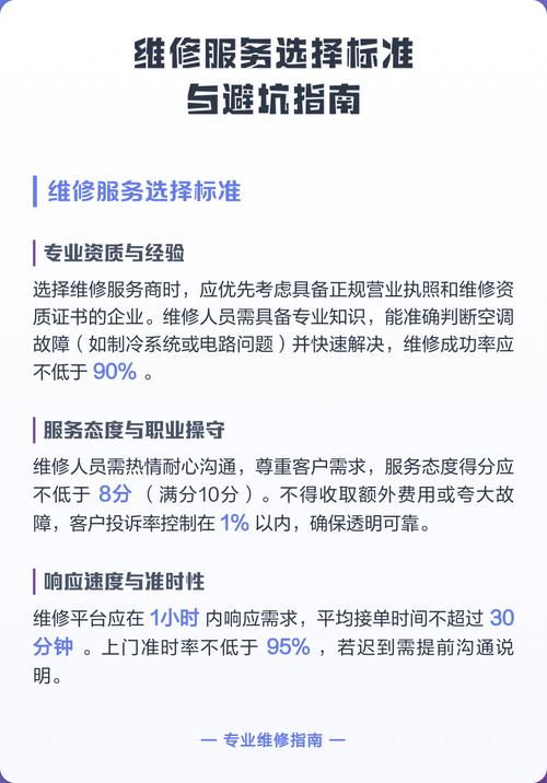 选服务商避坑：几个真实的判断标准