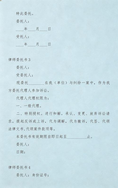 拆迁维权律师委托合同签字实拍