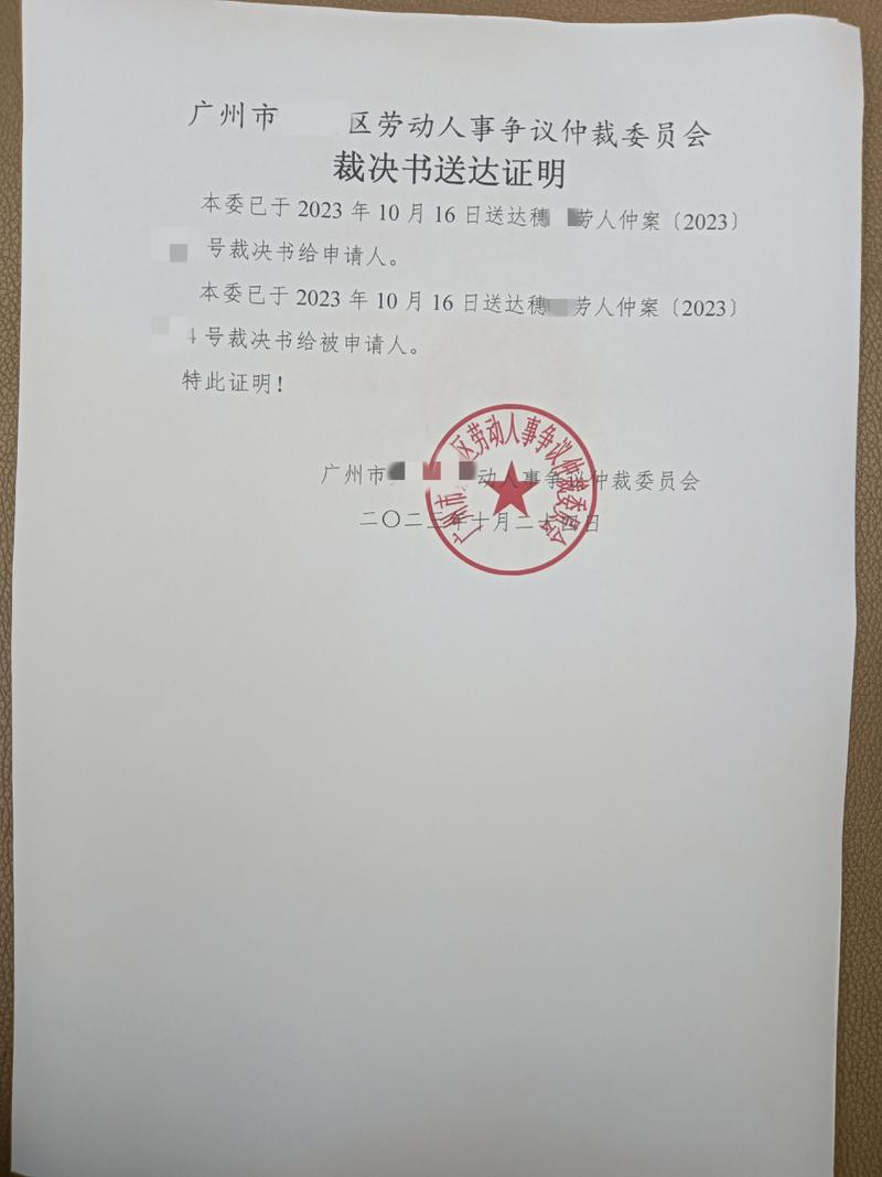 劳动法里公司不批离职申请,30天后真的能直接走吗? - 云帮法律