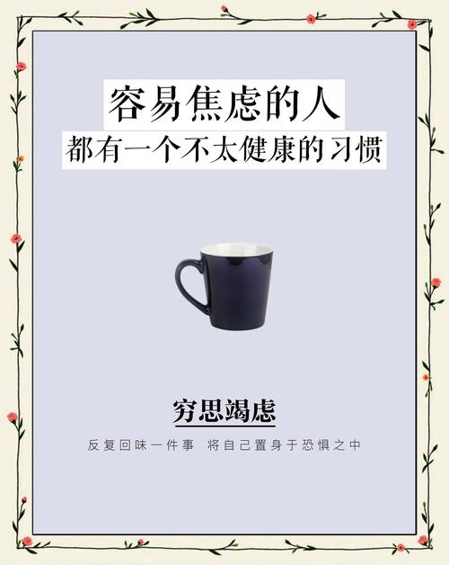 让职业反思思考成为一种习惯,而不是一次性的焦虑
