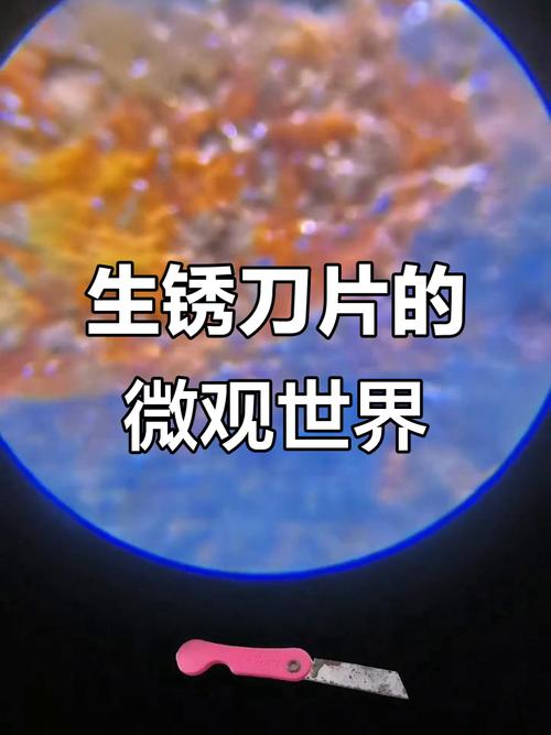 最容易出问题的居然不是刀片