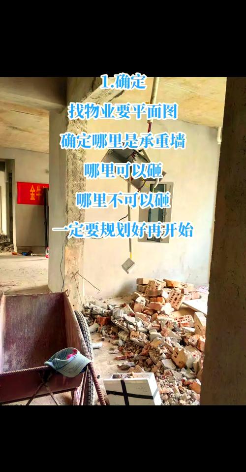 材料和施工：别让细节毁了你的墙
