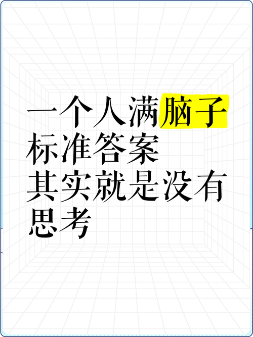 我没漏看，就是忍不住脑补题目没说的话