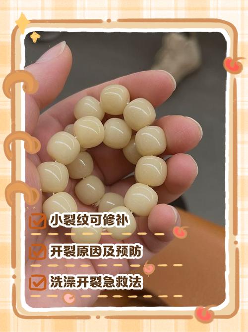 别瞎紧张,小裂纹不用急着换
