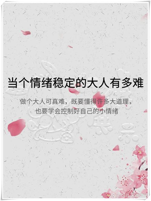 最难的是大人自己