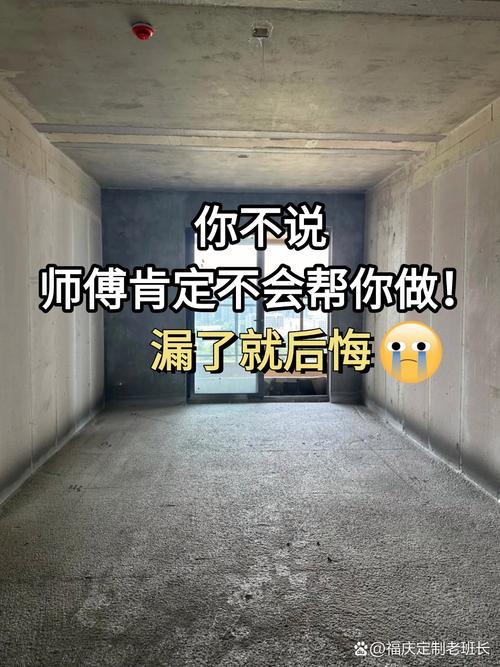 施工里的血泪教训,师傅打死不主动说
