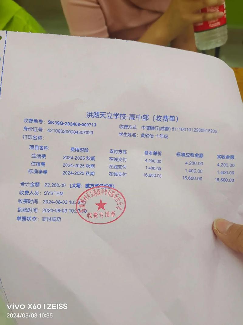 底孔打错了,后面全是学费